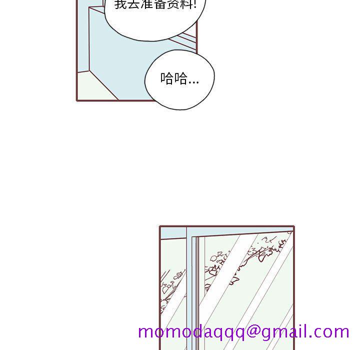 《恋上你的声音》漫画最新章节恋上你的声音-第 21 章免费下拉式在线观看章节第【32】张图片