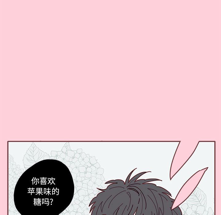 《恋上你的声音》漫画最新章节恋上你的声音-第 22 章免费下拉式在线观看章节第【47】张图片