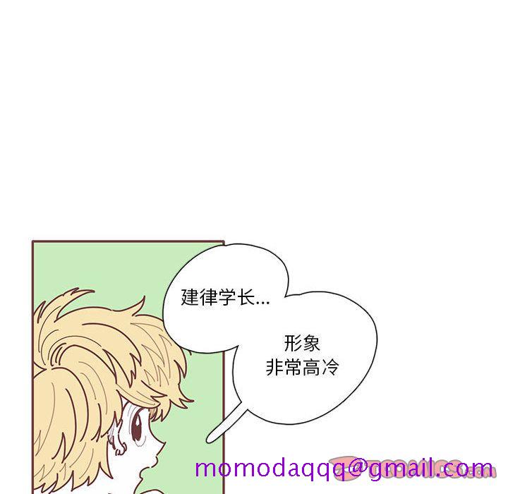 《恋上你的声音》漫画最新章节恋上你的声音-第 22 章免费下拉式在线观看章节第【63】张图片