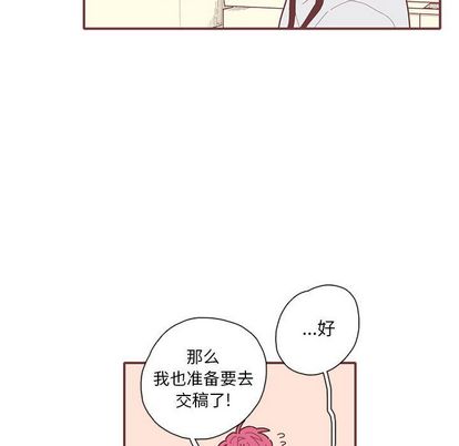 《恋上你的声音》漫画最新章节恋上你的声音-第 23 章免费下拉式在线观看章节第【63】张图片