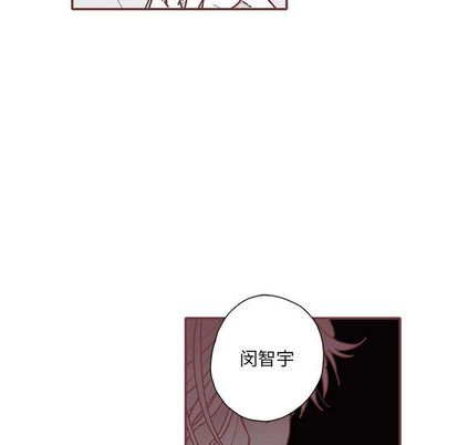 《恋上你的声音》漫画最新章节恋上你的声音-第 23 章免费下拉式在线观看章节第【82】张图片