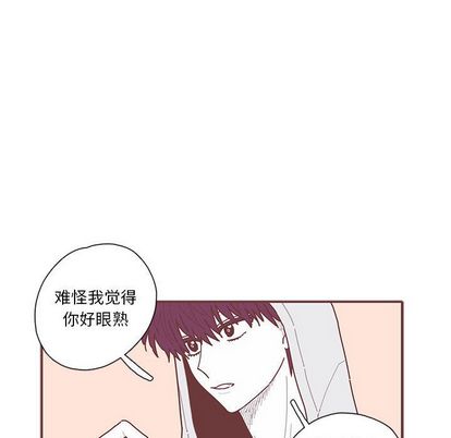 《恋上你的声音》漫画最新章节恋上你的声音-第 23 章免费下拉式在线观看章节第【95】张图片