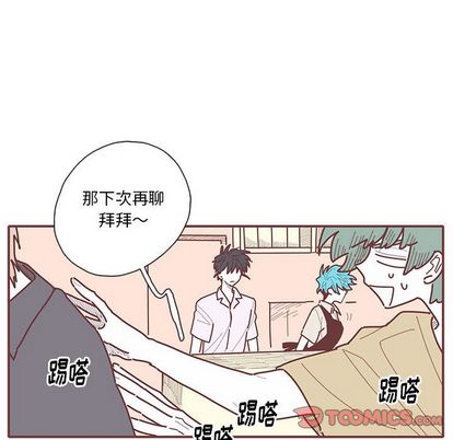 《恋上你的声音》漫画最新章节恋上你的声音-第 23 章免费下拉式在线观看章节第【104】张图片