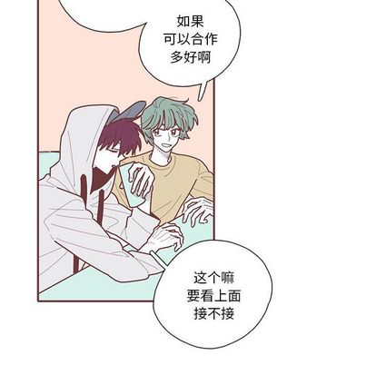 《恋上你的声音》漫画最新章节恋上你的声音-第 23 章免费下拉式在线观看章节第【57】张图片