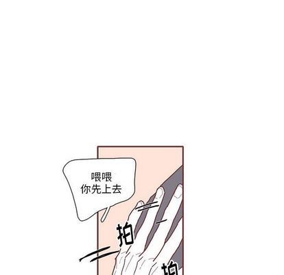 《恋上你的声音》漫画最新章节恋上你的声音-第 23 章免费下拉式在线观看章节第【102】张图片