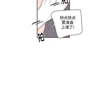 《恋上你的声音》漫画最新章节恋上你的声音-第 23 章免费下拉式在线观看章节第【103】张图片