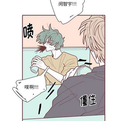 《恋上你的声音》漫画最新章节恋上你的声音-第 23 章免费下拉式在线观看章节第【78】张图片