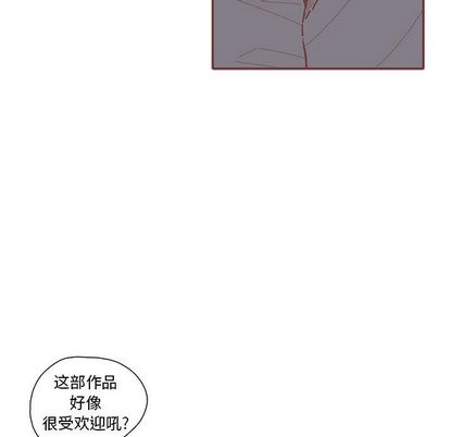 《恋上你的声音》漫画最新章节恋上你的声音-第 23 章免费下拉式在线观看章节第【7】张图片