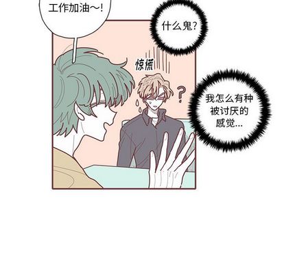 《恋上你的声音》漫画最新章节恋上你的声音-第 23 章免费下拉式在线观看章节第【65】张图片