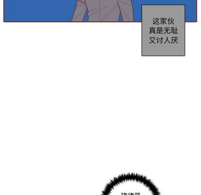 《恋上你的声音》漫画最新章节恋上你的声音-第 23 章免费下拉式在线观看章节第【47】张图片