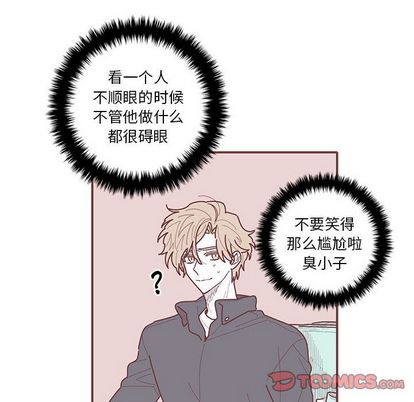 《恋上你的声音》漫画最新章节恋上你的声音-第 23 章免费下拉式在线观看章节第【44】张图片