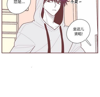 《恋上你的声音》漫画最新章节恋上你的声音-第 23 章免费下拉式在线观看章节第【33】张图片