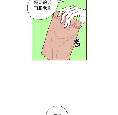 《恋上你的声音》漫画最新章节恋上你的声音-第 23 章免费下拉式在线观看章节第【88】张图片