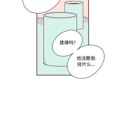 《恋上你的声音》漫画最新章节恋上你的声音-第 23 章免费下拉式在线观看章节第【25】张图片