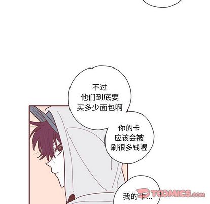 《恋上你的声音》漫画最新章节恋上你的声音-第 23 章免费下拉式在线观看章节第【68】张图片