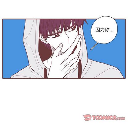 《恋上你的声音》漫画最新章节恋上你的声音-第 23 章免费下拉式在线观看章节第【98】张图片