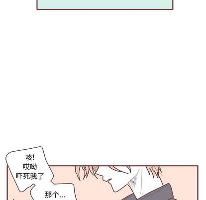 《恋上你的声音》漫画最新章节恋上你的声音-第 23 章免费下拉式在线观看章节第【79】张图片