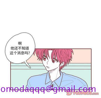 《恋上你的声音》漫画最新章节恋上你的声音-第 23 章免费下拉式在线观看章节第【26】张图片