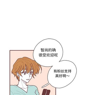 《恋上你的声音》漫画最新章节恋上你的声音-第 23 章免费下拉式在线观看章节第【9】张图片