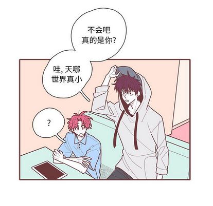 《恋上你的声音》漫画最新章节恋上你的声音-第 23 章免费下拉式在线观看章节第【94】张图片