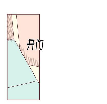 《恋上你的声音》漫画最新章节恋上你的声音-第 23 章免费下拉式在线观看章节第【85】张图片