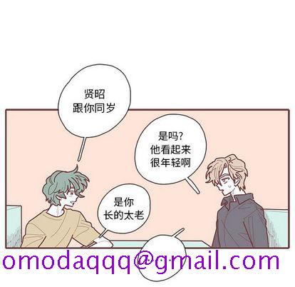 《恋上你的声音》漫画最新章节恋上你的声音-第 23 章免费下拉式在线观看章节第【66】张图片