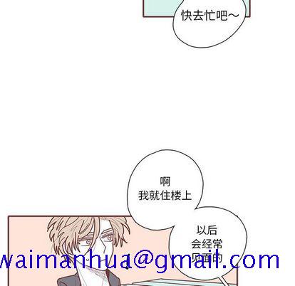 《恋上你的声音》漫画最新章节恋上你的声音-第 23 章免费下拉式在线观看章节第【61】张图片