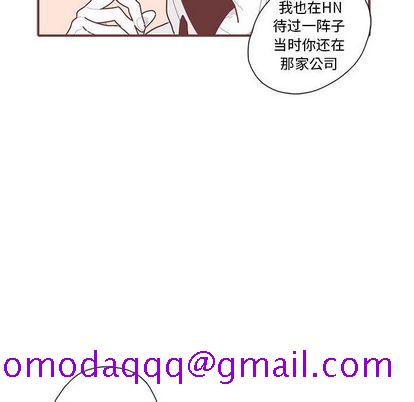 《恋上你的声音》漫画最新章节恋上你的声音-第 23 章免费下拉式在线观看章节第【96】张图片