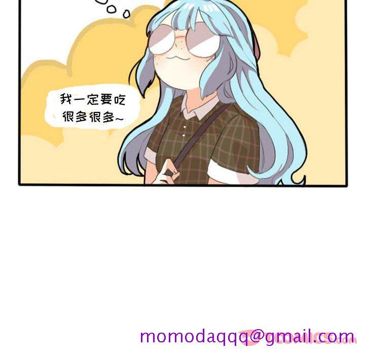 《超酷的恋爱》漫画最新章节超酷的恋爱-第 10 章免费下拉式在线观看章节第【15】张图片