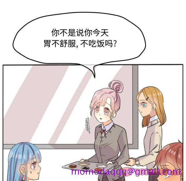 《超酷的恋爱》漫画最新章节超酷的恋爱-第 20 章免费下拉式在线观看章节第【35】张图片