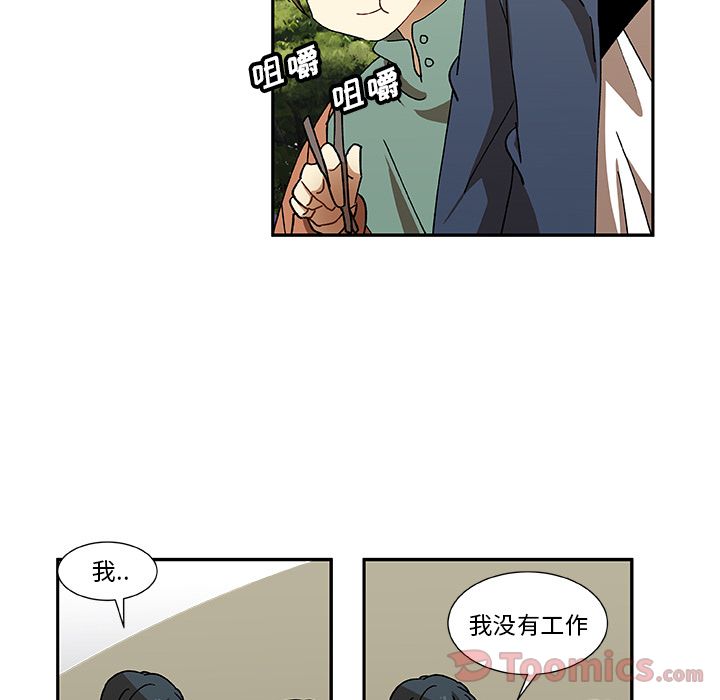 《猎魂杀手》漫画最新章节猎魂杀手-第 9 章免费下拉式在线观看章节第【55】张图片