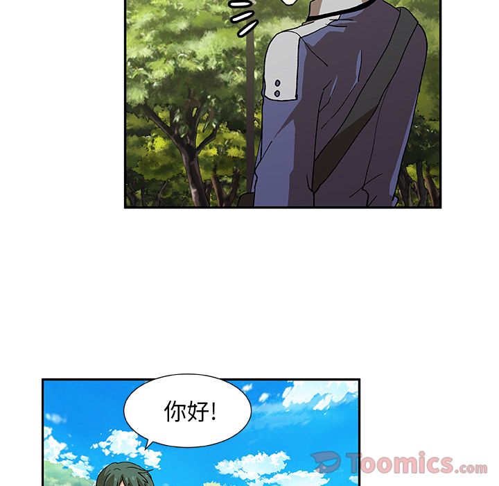 《猎魂杀手》漫画最新章节猎魂杀手-第 9 章免费下拉式在线观看章节第【22】张图片