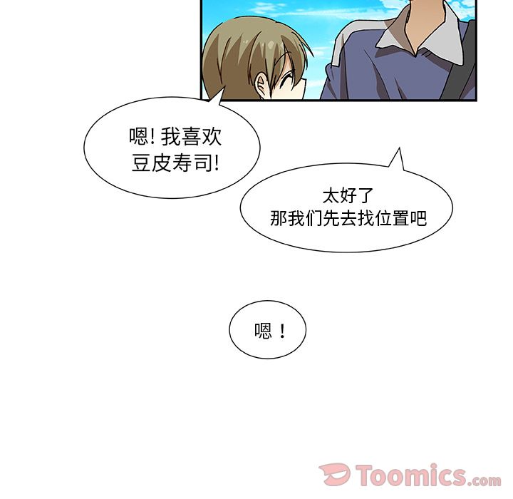 《猎魂杀手》漫画最新章节猎魂杀手-第 9 章免费下拉式在线观看章节第【38】张图片