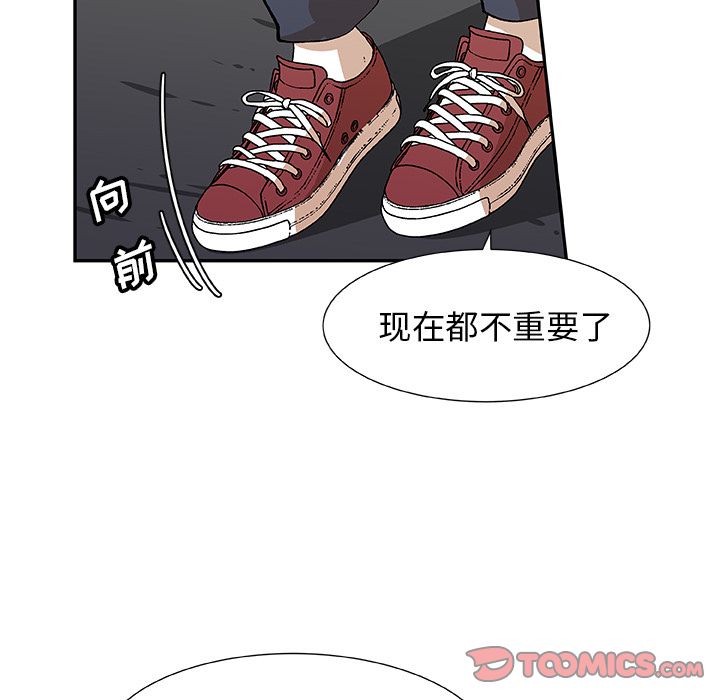 《猎魂杀手》漫画最新章节猎魂杀手-第 16 章免费下拉式在线观看章节第【42】张图片