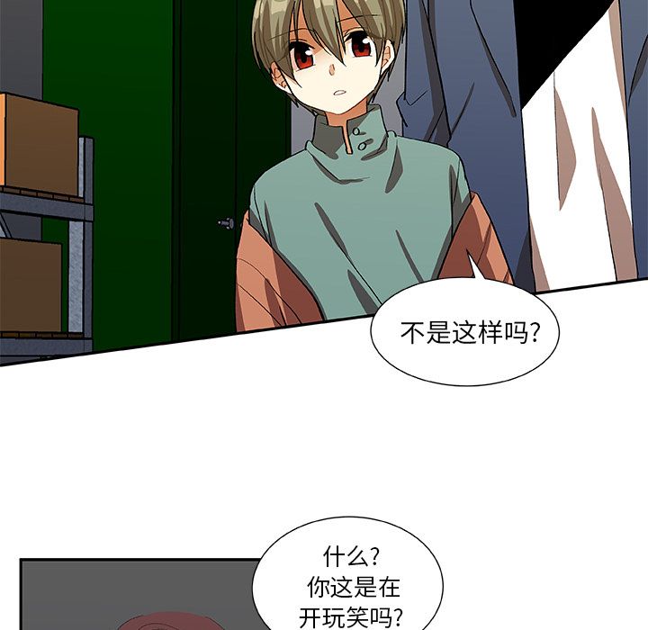 《猎魂杀手》漫画最新章节猎魂杀手-第 16 章免费下拉式在线观看章节第【35】张图片