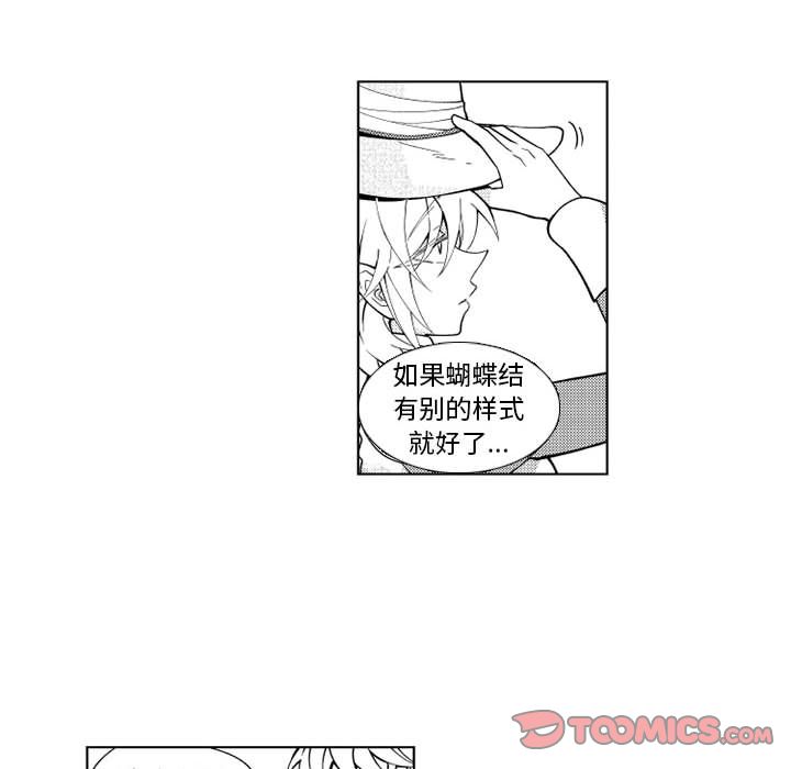 《小僵尸与他的魔女妈妈》漫画最新章节小僵尸与他的魔女妈妈-第 22 章免费下拉式在线观看章节第【35】张图片