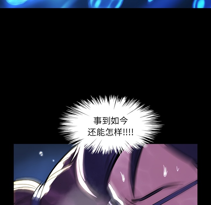 《蜜毒》漫画最新章节蜜毒-第 1 章免费下拉式在线观看章节第【58】张图片