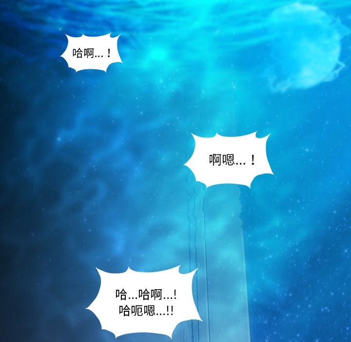 《蜜毒》漫画最新章节蜜毒-第 1 章免费下拉式在线观看章节第【52】张图片