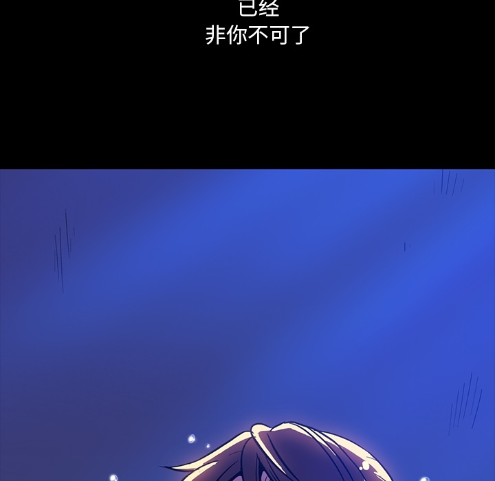 《蜜毒》漫画最新章节蜜毒-第 1 章免费下拉式在线观看章节第【67】张图片