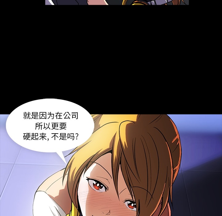 《蜜毒》漫画最新章节蜜毒-第 1 章免费下拉式在线观看章节第【34】张图片