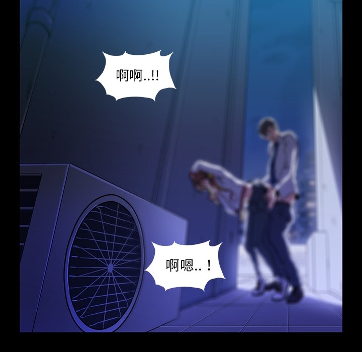 《蜜毒》漫画最新章节蜜毒-第 1 章免费下拉式在线观看章节第【62】张图片