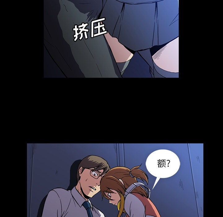 《蜜毒》漫画最新章节蜜毒-第 1 章免费下拉式在线观看章节第【29】张图片