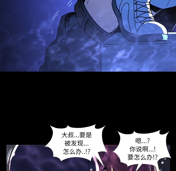 《蜜毒》漫画最新章节蜜毒-第 1 章免费下拉式在线观看章节第【55】张图片