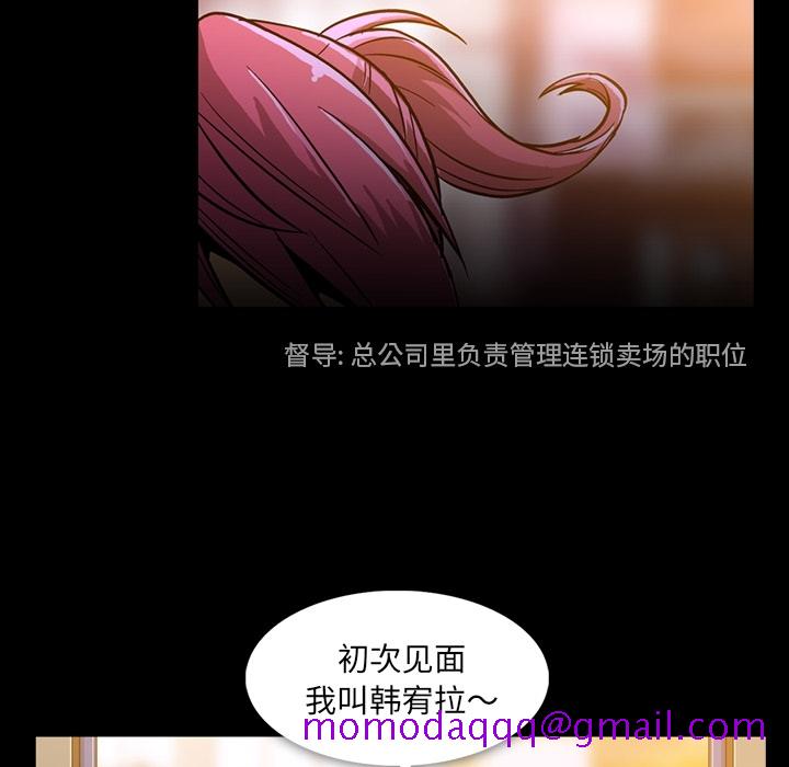 《蜜毒》漫画最新章节蜜毒-第 1 章免费下拉式在线观看章节第【106】张图片