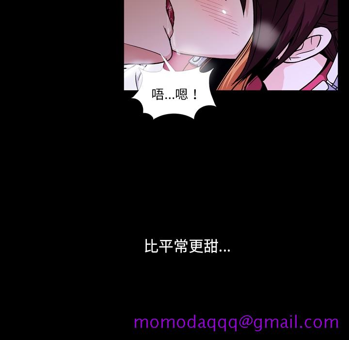 《蜜毒》漫画最新章节蜜毒-第 1 章免费下拉式在线观看章节第【26】张图片