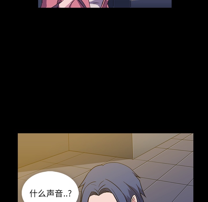 《蜜毒》漫画最新章节蜜毒-第 1 章免费下拉式在线观看章节第【73】张图片