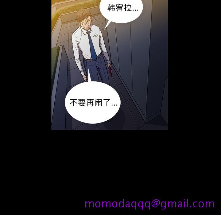 《蜜毒》漫画最新章节蜜毒-第 1 章免费下拉式在线观看章节第【16】张图片