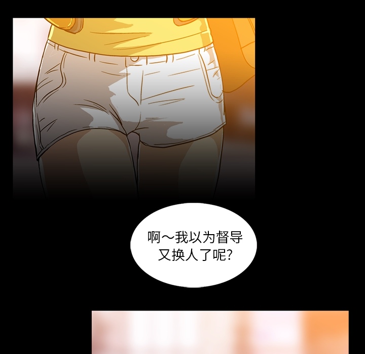 《蜜毒》漫画最新章节蜜毒-第 1 章免费下拉式在线观看章节第【105】张图片