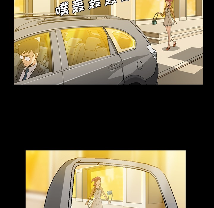 《蜜毒》漫画最新章节蜜毒-第 2 章免费下拉式在线观看章节第【94】张图片