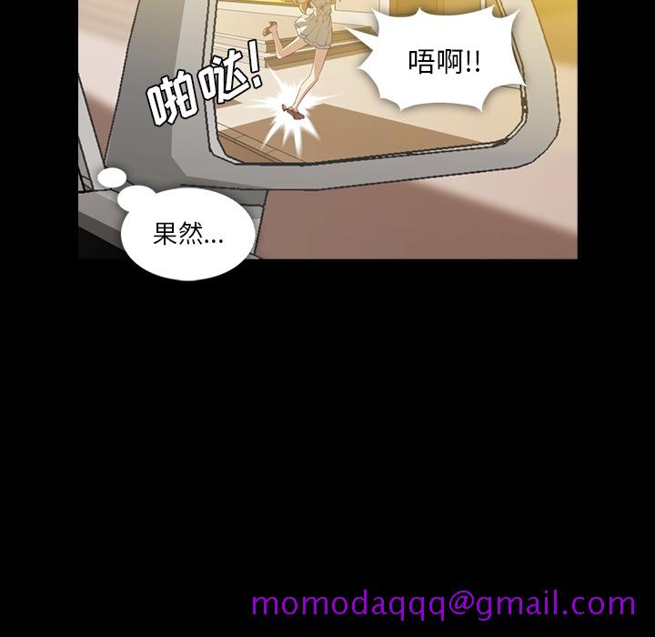 《蜜毒》漫画最新章节蜜毒-第 2 章免费下拉式在线观看章节第【96】张图片